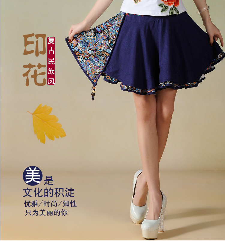 奕郎庄新款女装民族风绣花棉麻装色短裙6896 蓝色 L