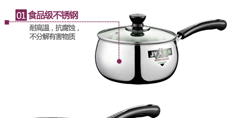 家兴不锈钢奶锅 单柄韩式泡面不粘锅玻璃可视盖小汤锅 煮锅 煮鸡蛋锅 电磁炉通用德国迷你锅具 18cm单柄明珠奶锅.