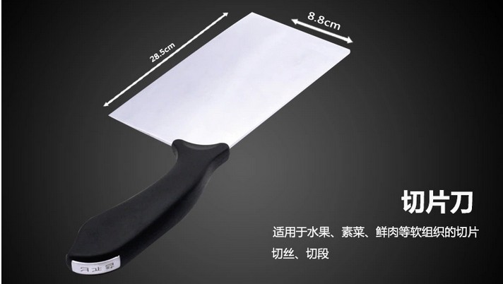 
                                        苏泊尔不锈钢利刃刀具套装厨房套刀六件套刀具套装刀具厨房专用套刀T1124K                