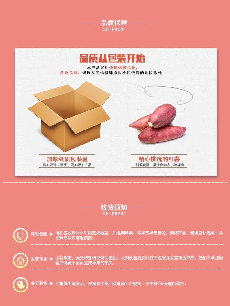 兰考红薯蜜薯地瓜小果125kg软糯无丝