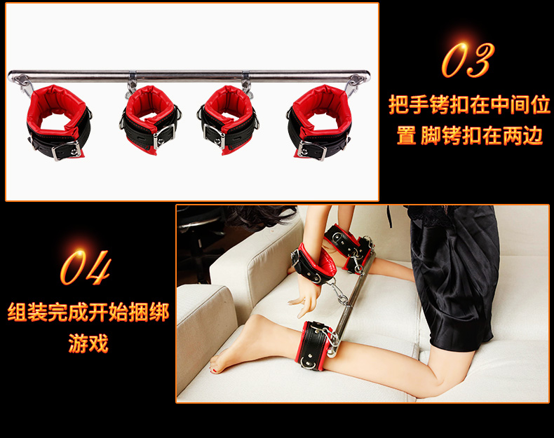 成人用品 夫妻房事情趣性用品 sm钢管调教手脚铐支架