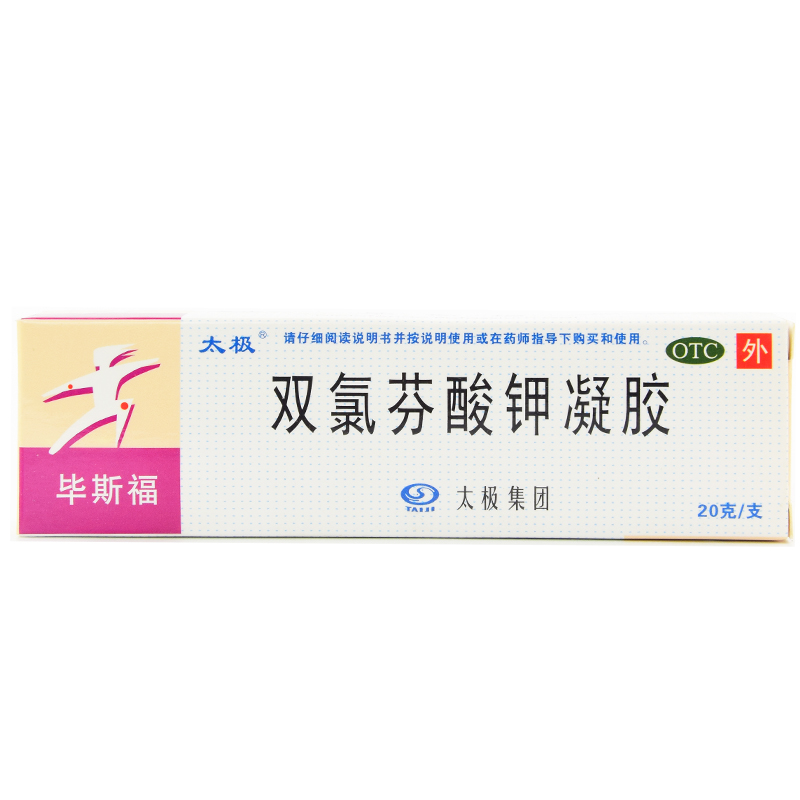 太极 毕斯福 双氯芬酸钾凝胶 20g 1盒装