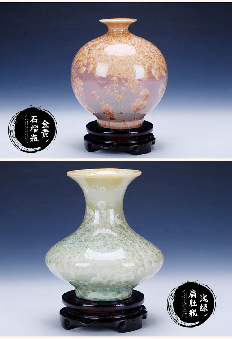 景德镇陶瓷摆件 结晶釉花瓶 颜色釉客厅装饰现代时尚工艺品摆件 玉壶
