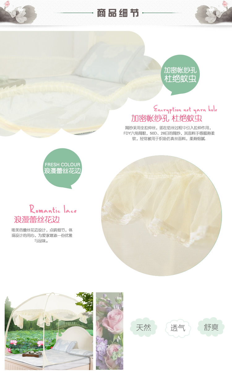 
                                        水星家纺 清凉之夏蒙古包（蓝色）（米黄色） 防蚊 蓝色 180*200cm                