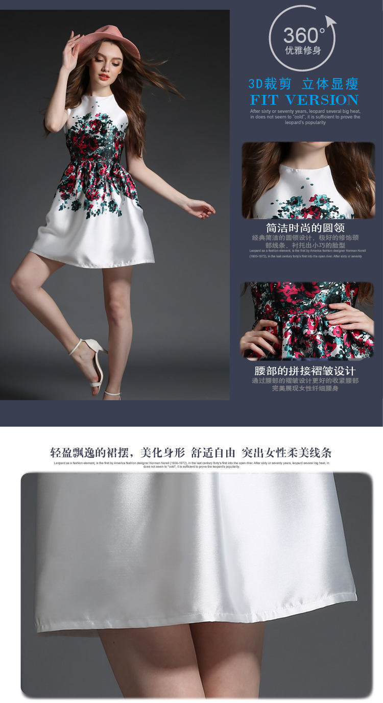 子依阁 2015夏季新款 无袖印花短裙 气质修身圆领蓬蓬裙连衣裙荷叶边5759 白色 M
