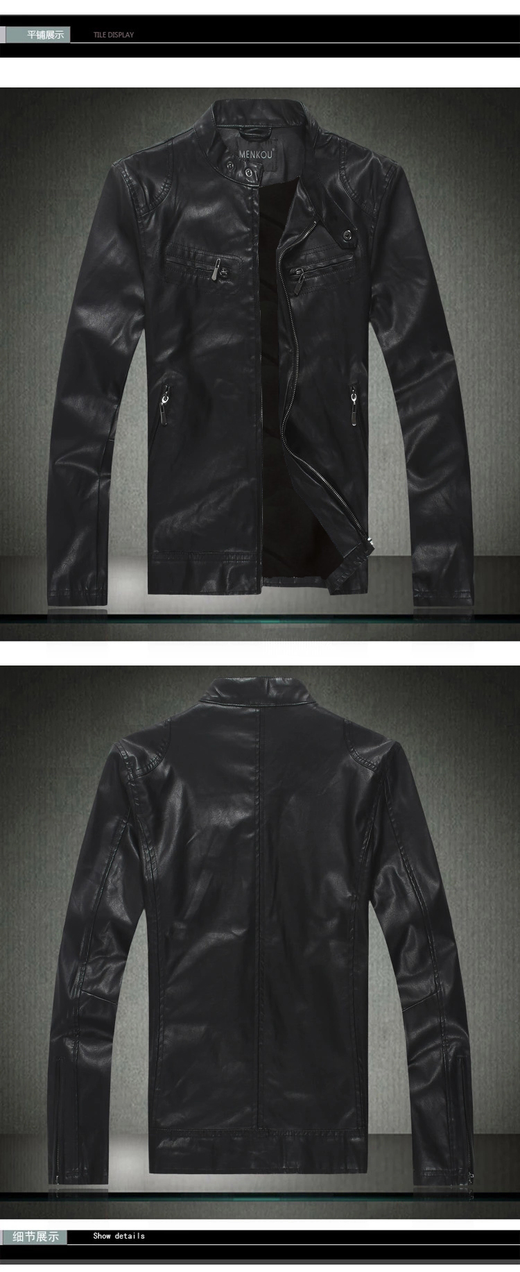 丹杰仕 2015秋冬新款 韩版男士拉链pu皮衣男修身立领皮夹克 外套 黑色