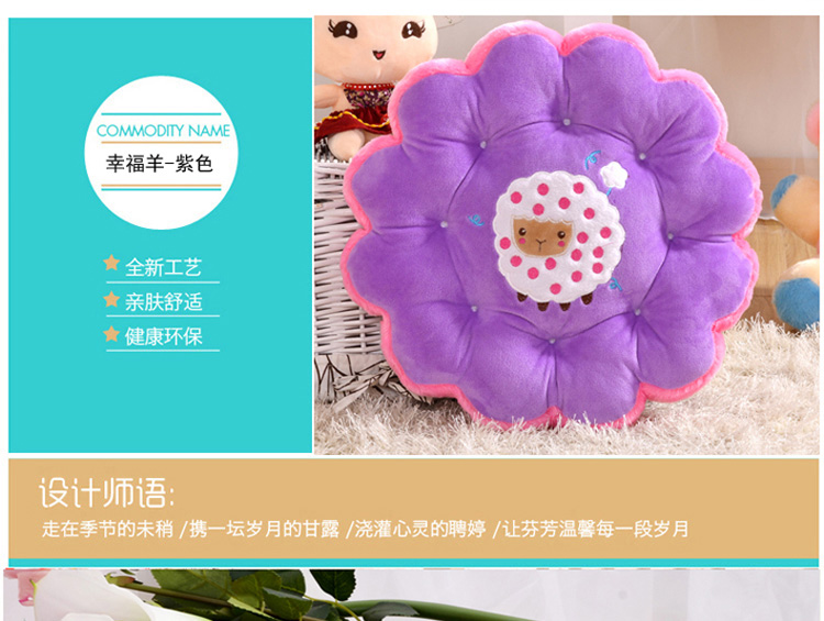 蔓柯家纺 圆形加厚坐垫学生儿童卡通坐垫办公室坐垫沙发垫汽车坐垫 可爱兔-绿色 圆形直径40cm