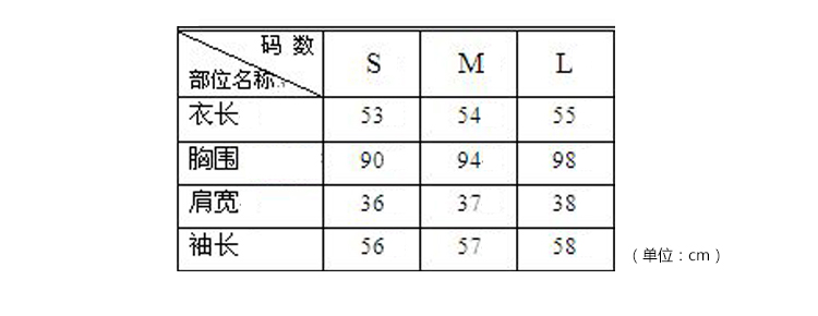 澳贝琳 2016冬季新款韩版修身时尚中长款格子毛呢短外套女 7012 粉色 XXL