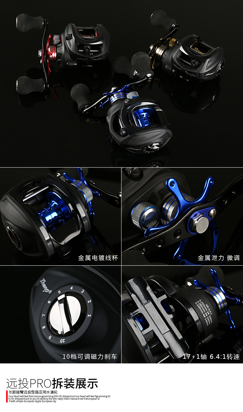 哈斯达水滴轮金属远投防炸线磁力刹车路亚轮筏钓轮 pro蓝色左手水滴轮