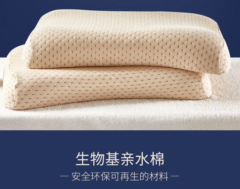 远梦(yourmoon)生物基亲水绵恒温舒适枕芯男士专用枕头成人单只装 63