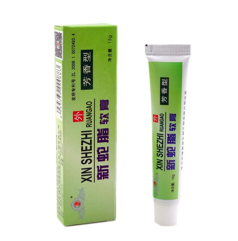 买四盒发五盒苗龙御坊健源堂新蛇脂软膏芳香型新肤蛇脂软膏新蛇脂乳膏