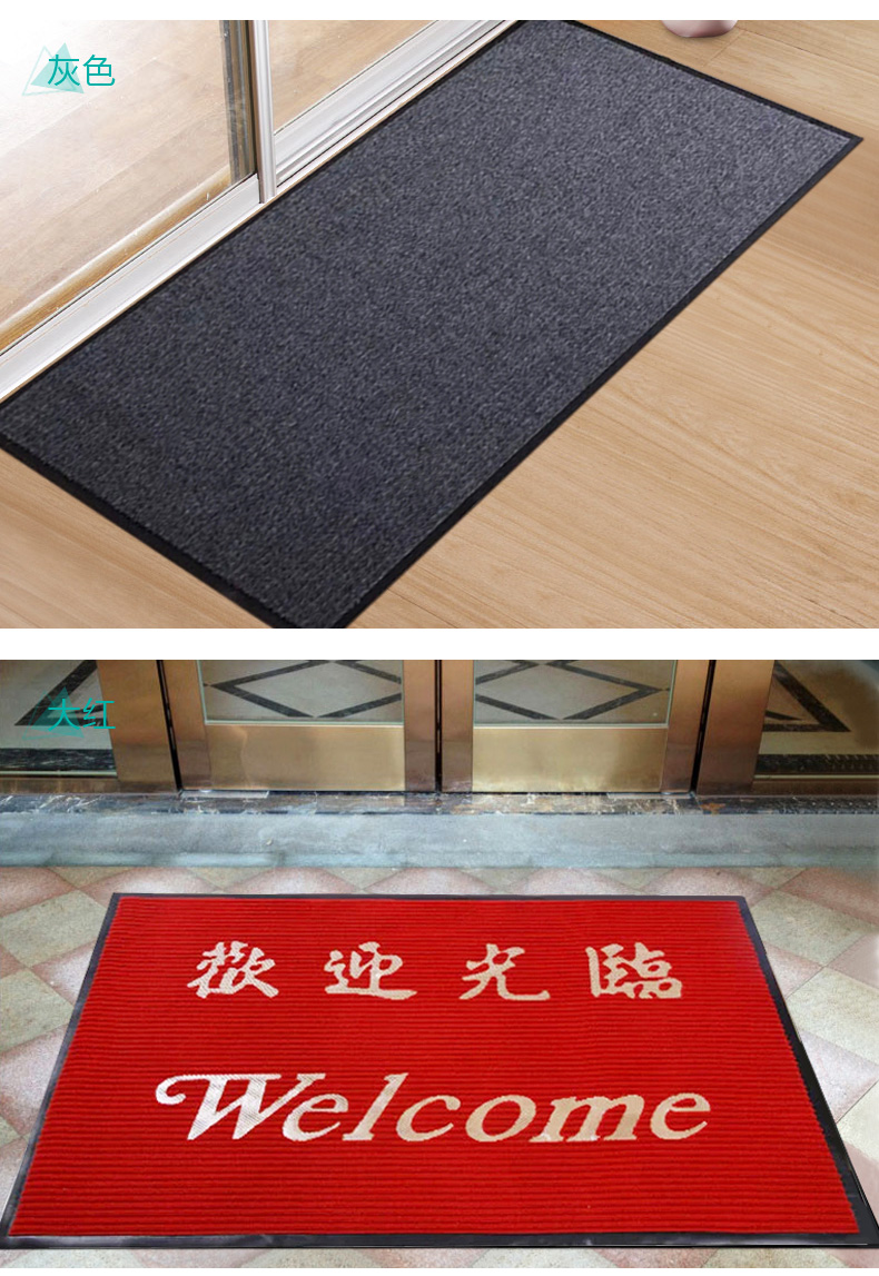 嘉德奥定制欢迎光临迎宾地垫条纹地垫脚垫酒店餐厅门口玄关门垫防滑