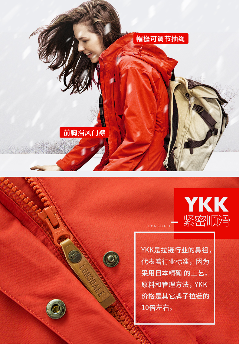 龙狮戴尔 冲锋衣女三合一两件套防水户外保暖秋季新款 暗桔红 160/s