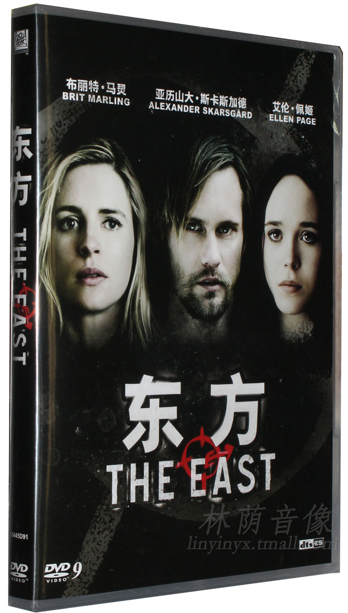 正版 电影dvd光盘 东方 dvd9 2013 布丽特 马灵 艾伦佩姬 碟片