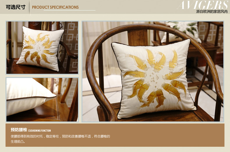 avigers 中式棉麻绣花鱼沙发抱枕床头靠垫套办公室靠枕 红鱼 45cm*45cm外套+内芯