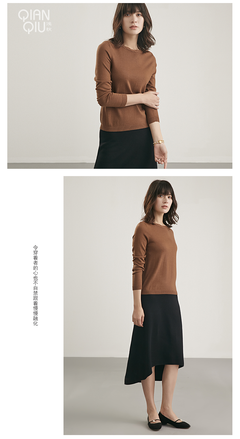 浅秋旗舰店官方正品2017秋装新款女一字领长袖短款羊毛针织衫套头毛衣