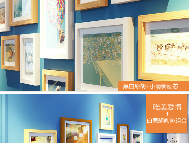 百易尚品实木照片墙创意相框组合相片墙 黑白组合+失色城市画芯