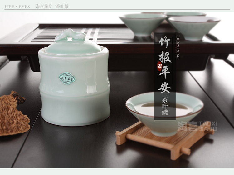 
                                        LIFEEYES茶叶包装礼盒茶叶桶陶瓷普洱茶罐密封大号青瓷茶叶罐 浮雕荷韵                
