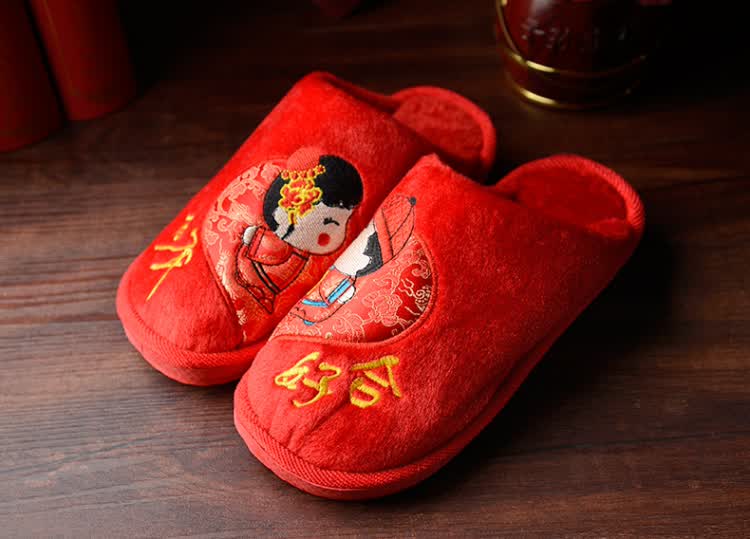 天之缘 结婚用品 百年好合新款拖鞋 新人结婚加绒棉鞋 婚鞋 百年好合