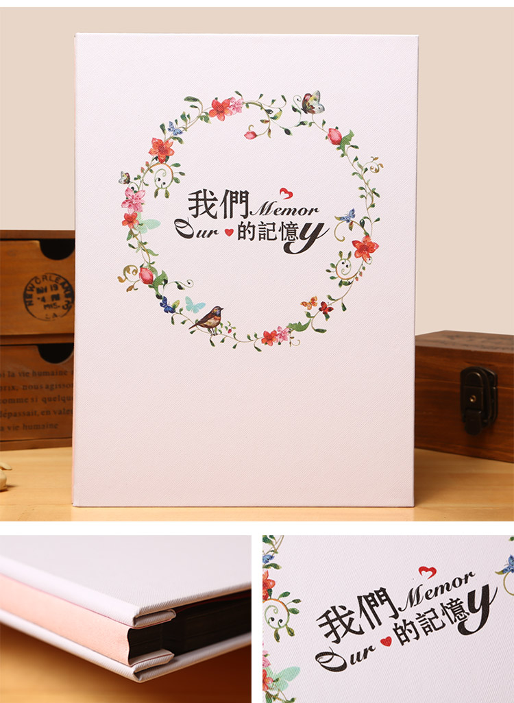 美丽集覆膜粘贴式相册本复古手工diy家庭影集宝宝成长纪念册情侣相簿