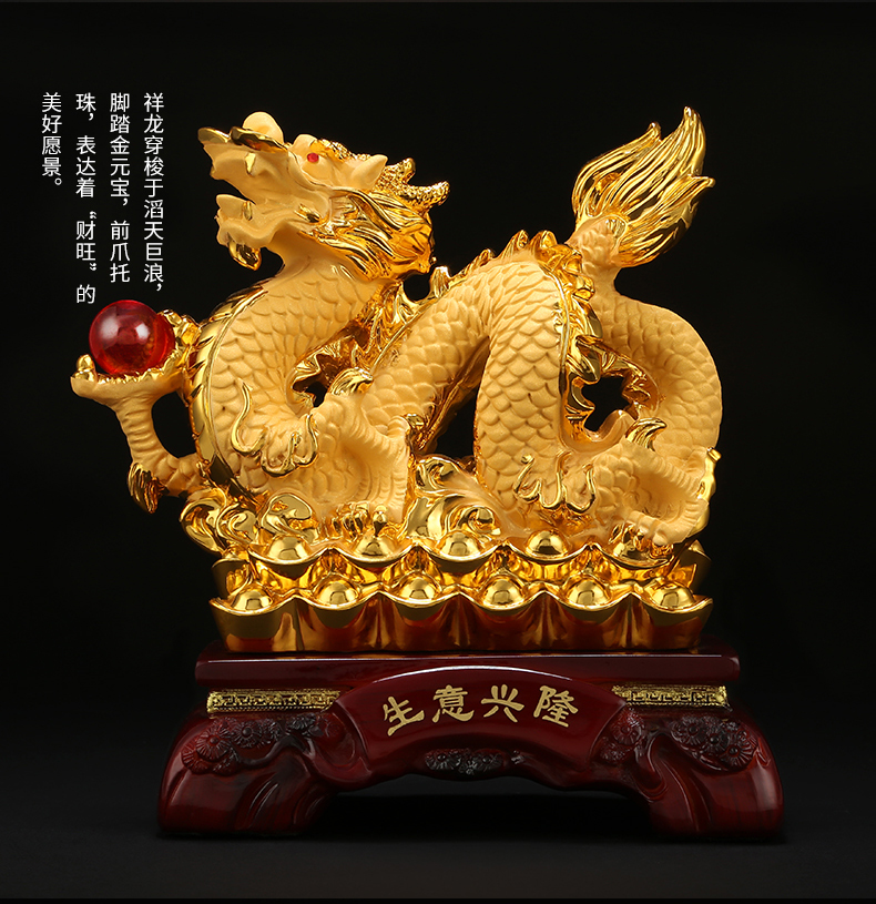 吉善缘 招财龙摆件 中国龙工艺品装饰 十二生肖龙家居办公室风水摆设