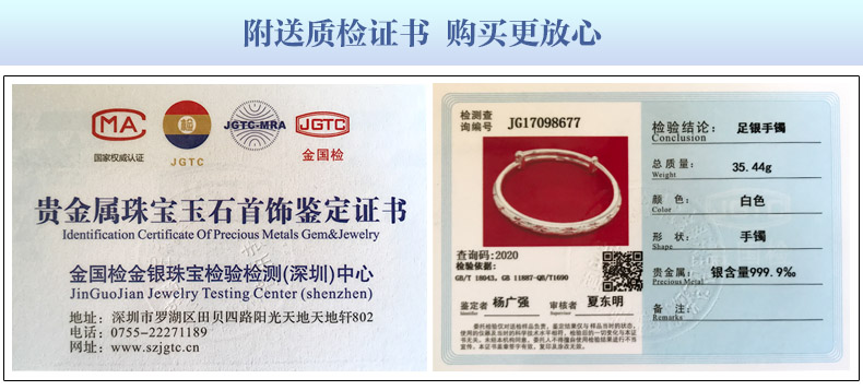 白银手镯女士韩版足银饰情侣时尚年轻款满天星圆光圈手镯约20克配证书