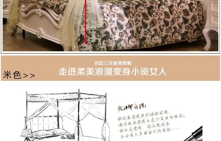 【情趣家纺 】蚊帐 落地伸缩钓鱼式蚊帐 加密不锈钢支架 宫庭式蚊帐 三开门加高蚊帐 A09 A09-玉 2*2.2m床支架32mm