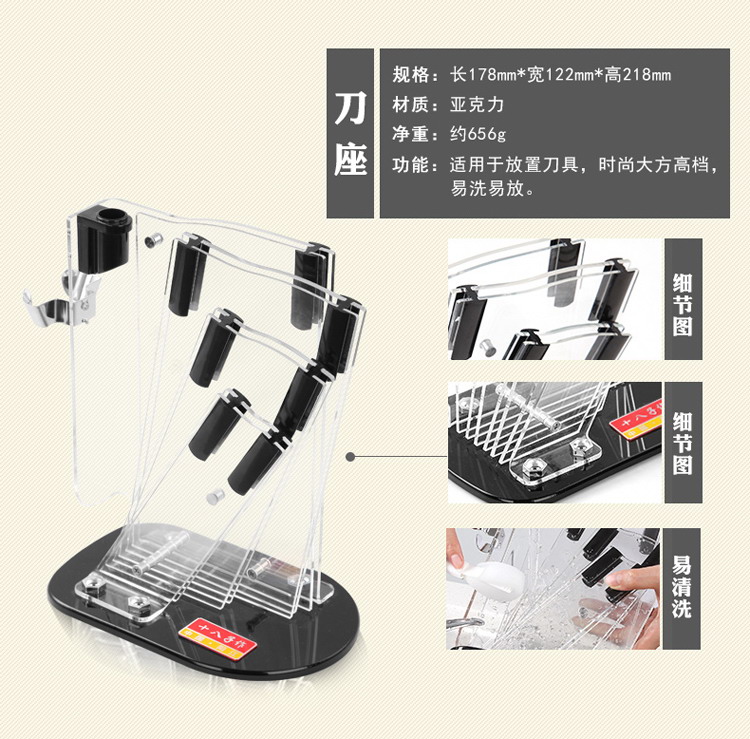 
                                        
                                        十八子作 精彩厨房七件套刀S2918 厨房菜刀组合套装家用刀具 阳江不锈钢菜刀                