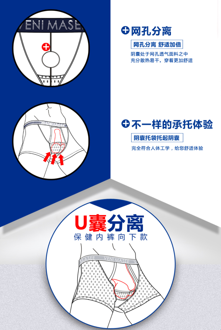 内裤枪弹分离u凸阴囊托增大增粗保健内裤男莫代尔平角裤 1向上-紫色