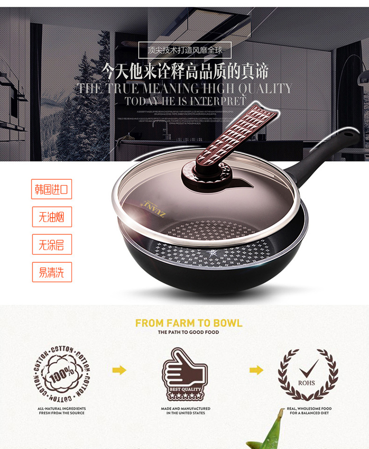 
                                        钻技（ZUANJ） 炒锅不粘锅30cm燃磁通用锅具                