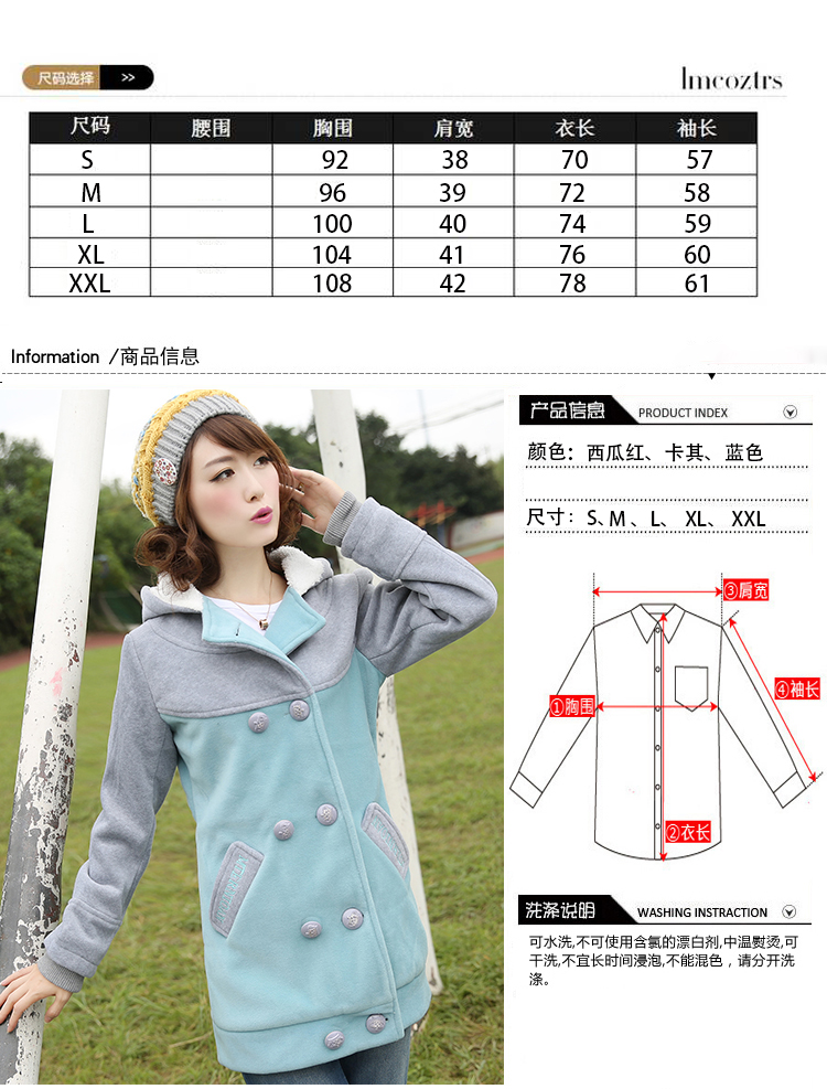 洛媄涵2015春秋新款潮少女学生装加厚外套冬卫衣初中高中生宽松连帽上衣 蓝色 M