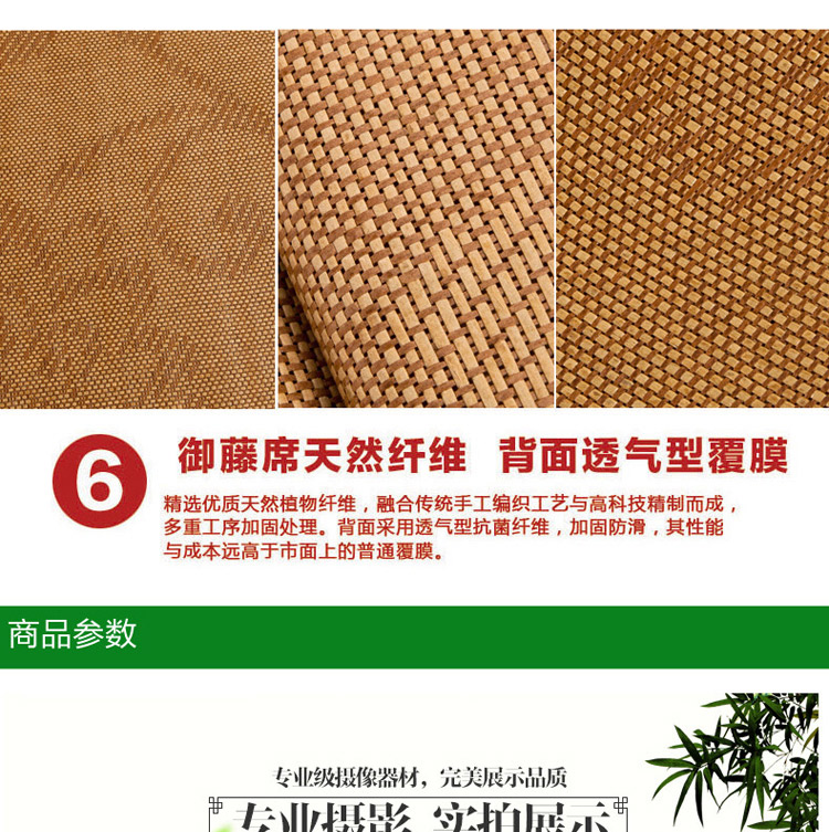 蔚兰家纺 床上用品 清凉席子 保健抗菌藤席 经典格 2*2.2m 3件套