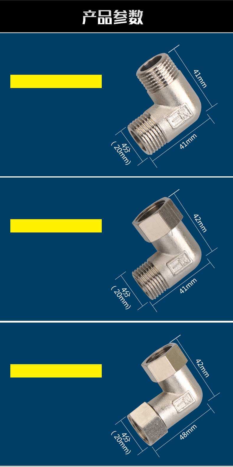 一靓4分内外丝活接铜弯头水泵热水器90度内外牙活接弯头 c款-双活接