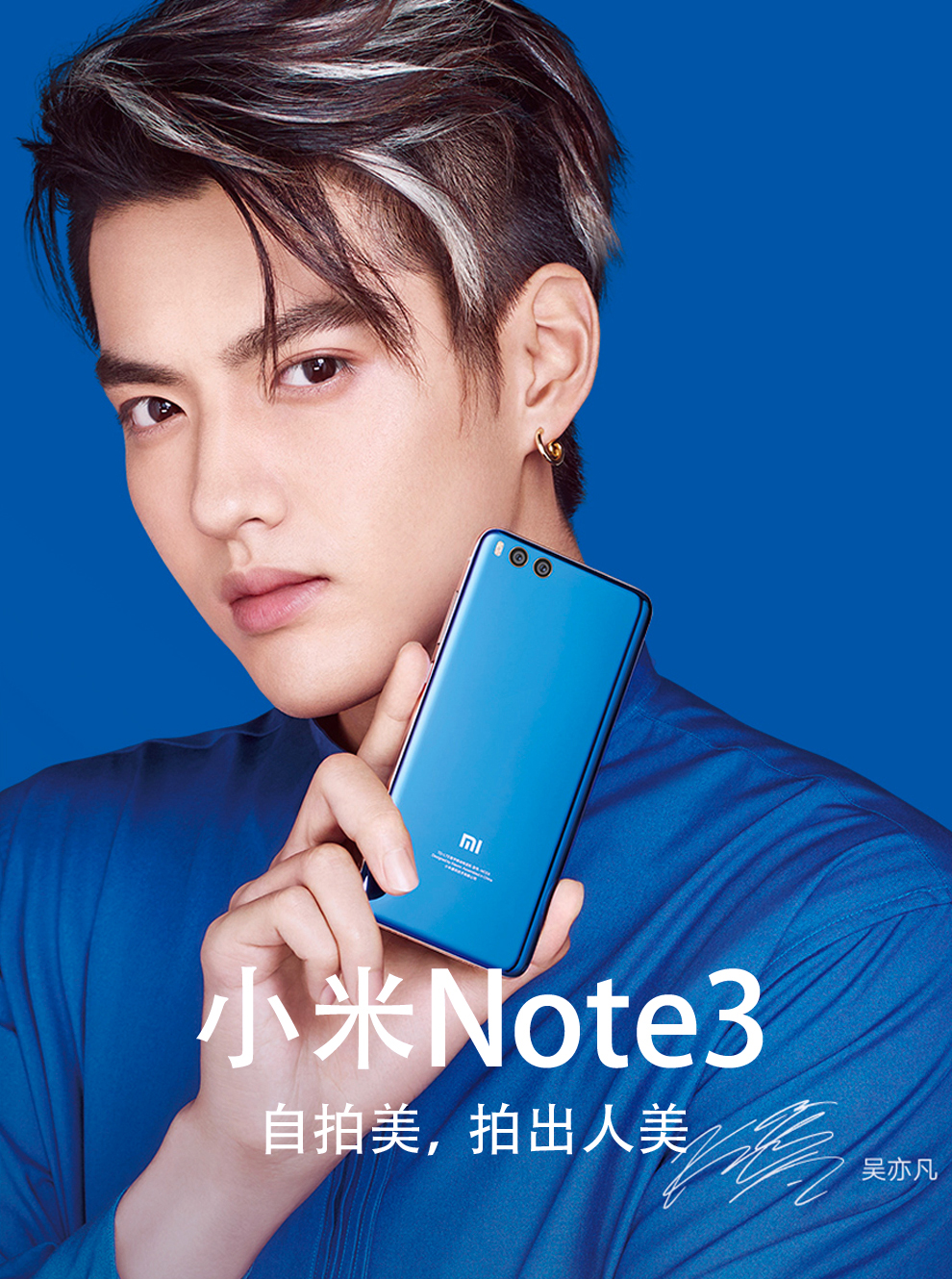 小米note3