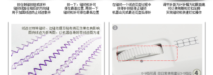
                                        蝴蝶牌 家用电动多功能缝纫机 JH5223A 小型家庭机械款带锁边控制吃厚强低噪音                