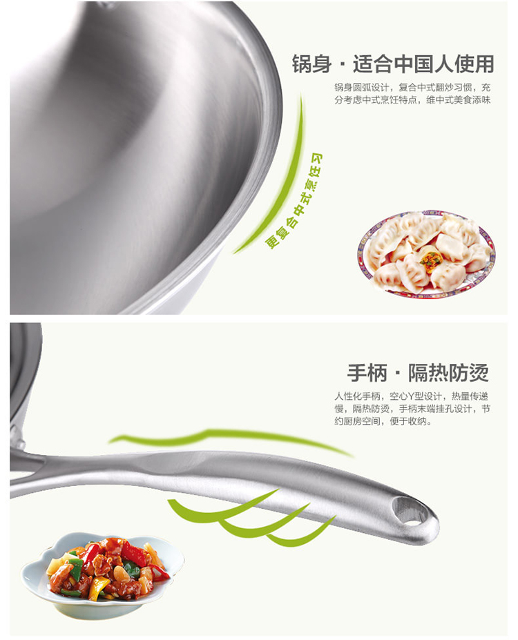 日沛不锈钢炒锅不粘锅无烟锅无涂层电磁炉通用德国锅具30cm，32cm 32cm