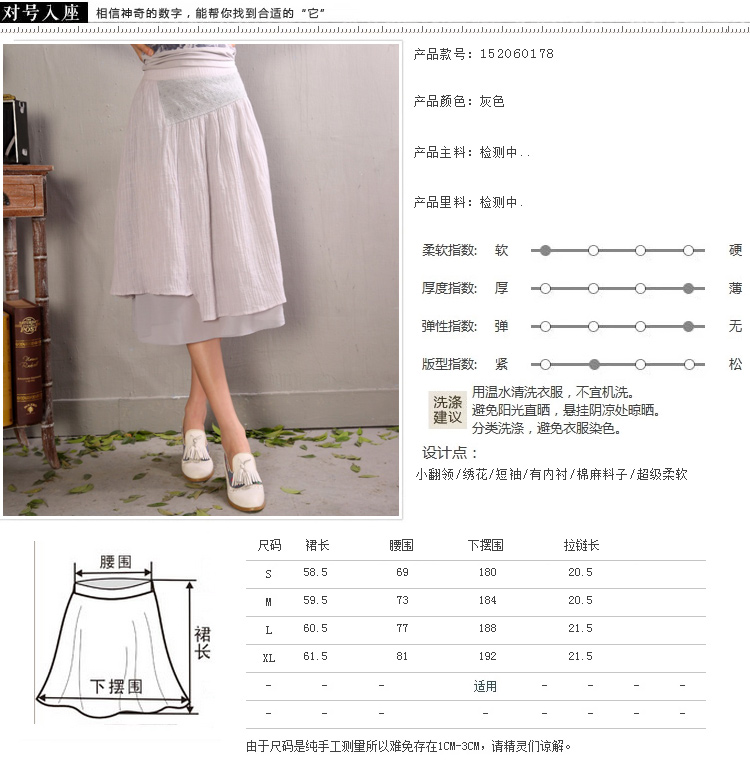 水清丽影 半身裙女 2015新款 棉麻镂空高腰不规则摆修身显瘦女中裙 半身裙女 灰色 S