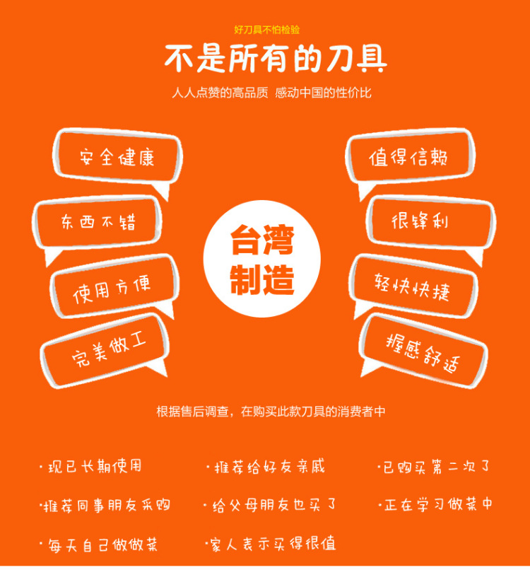 
                                                            UdiLife 界利料理冷冻刀 /齿形 不锈钢刀 锯齿刀台湾进口                