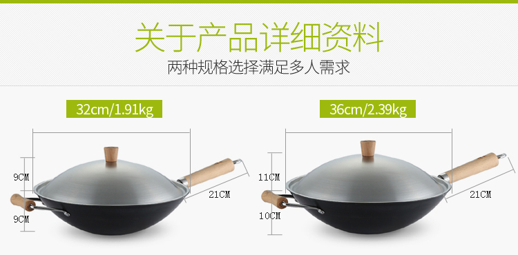 
                                        美思工房（Metier）精釜无涂层物理不粘炒锅铁锅少油烟尖底圆底炒菜锅32cm K010236cm                