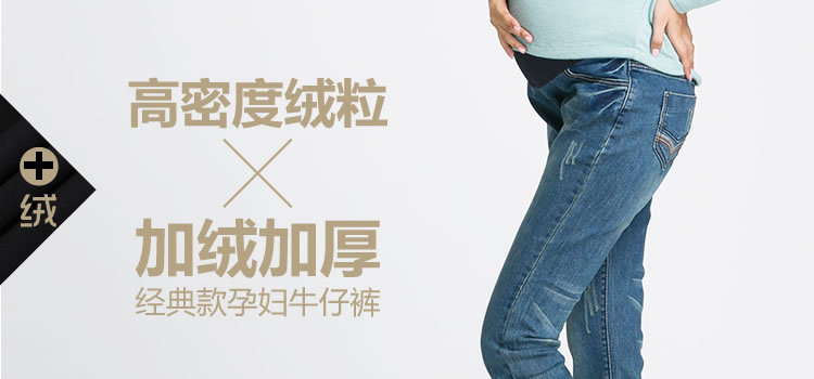 
                                        欧语伊依  孕妇裤孕妇牛仔托腹裤 孕妇修身小脚裤孕妇裤子 cyf1 dyf1白 L                