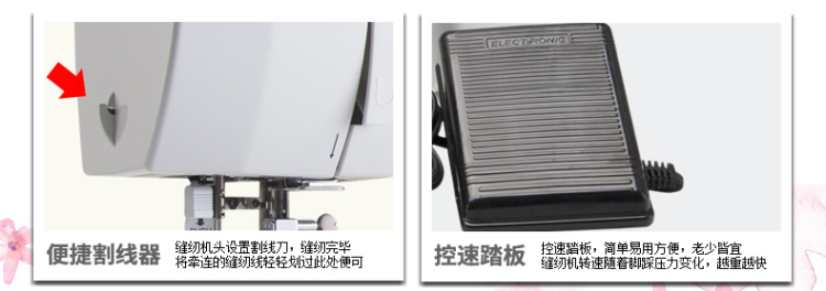 
                                                                                蝴蝶牌JH60A 蝴蝶牌电动家用小型多功能缝纫机锁边吃厚拼布绣花自动穿线水平旋梭缝纫机家用                