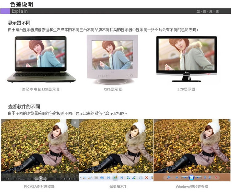 百灵天娇雪纺蕾丝 拼接打底衫 长袖职业工作白领装2015秋季新款衬衫娃娃领8187# 图片色 L