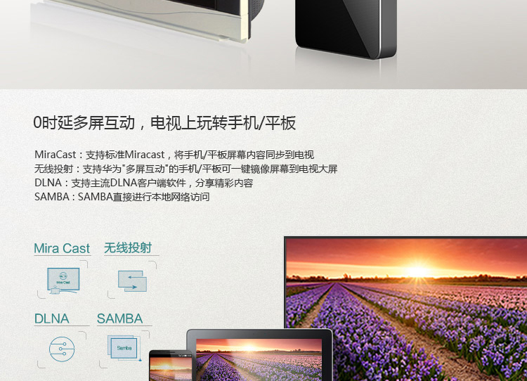 
                                        华为盒子M330增强版【带直播回看功能】真4K 高清智能网络电视机顶盒 蓝牙4 A.增强版(含蓝牙遥控+HDMI线)                