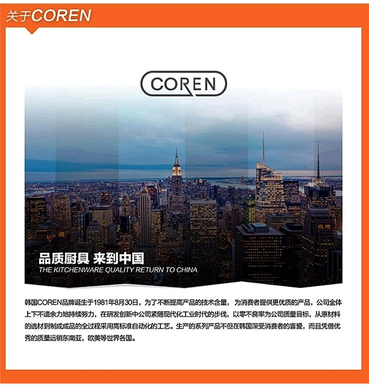 韩国COREN可恩 电磁炉燃气灶通用奶锅锅具18CM钻石深奶锅宝宝辅食不粘煮奶锅