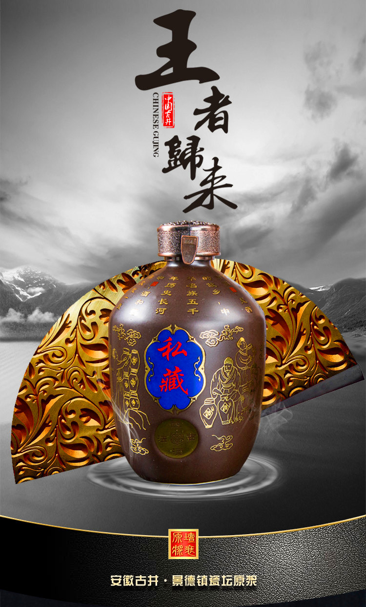 今来福私藏秘酿高度礼品粮食酒 原浆酒珍藏原浆500ml*3安徽古井镇酒厂