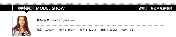 
                                        占姆士JAMES PRINCESS秋冬新款厚韩版纯棉法兰绒修身女士时尚休闲格子长袖衬衫 红色PA153073401 160/36                