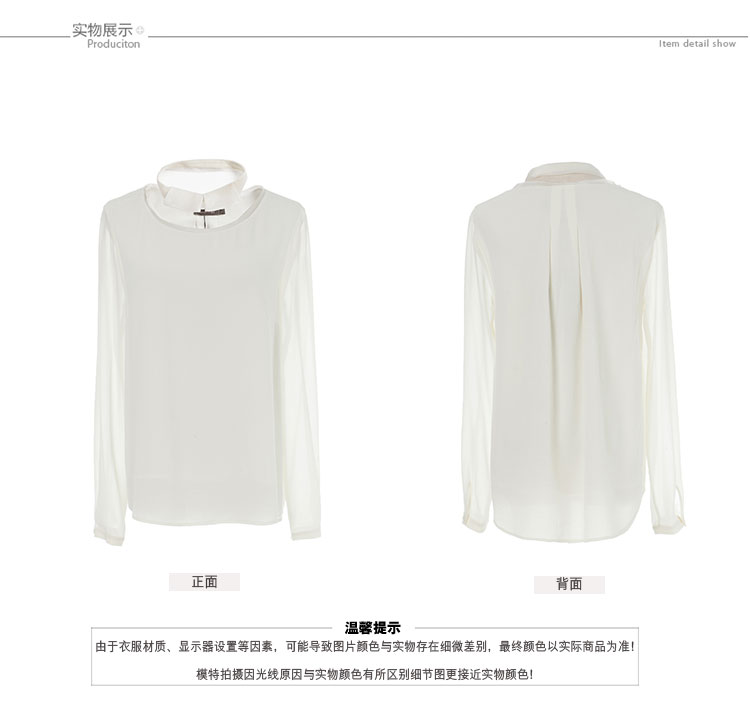 Masfer.SU 玛丝菲尔旗下品牌女装 秋季新款 时候雅致上衣 米白色 M