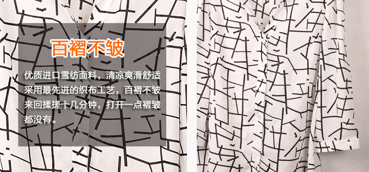 
                                        哎尚依橱 新款休闲宽松百搭雪纺衬衫 防晒衫 女装衬衣 V领七分袖印花雪纺衫女春夏短袖衬衫 星星图案 XXL                