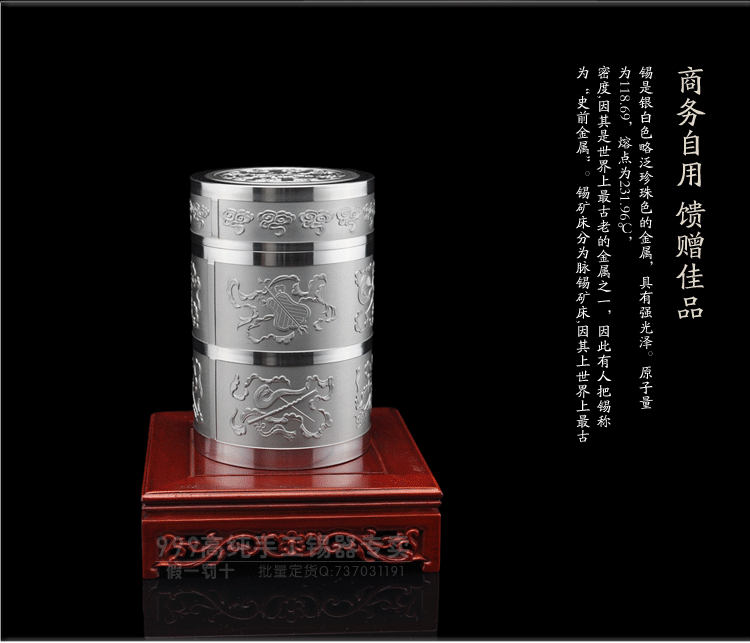 特价999锡器专卖传统手工锡罐茶罐中号纯锡茶叶罐茶叶筒礼盒八仙