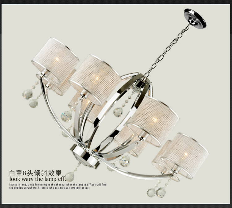 简约现代客厅水晶艺术吊灯后现代简约 餐厅灯 个性创意8081() 6头白色灯罩620*550